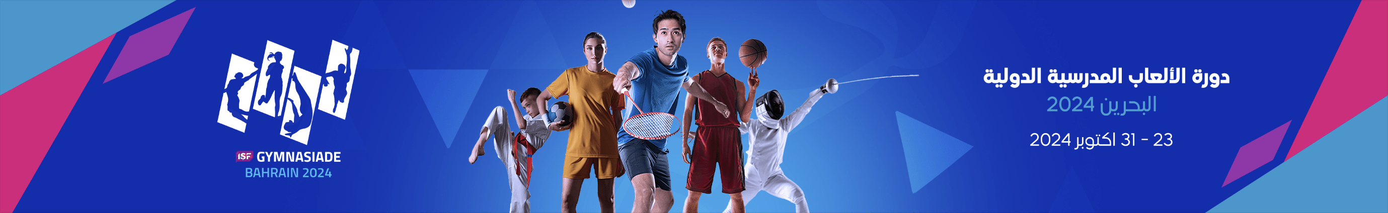 Screenshot 2024-09-30 at 17.48.38.png Final Preparations of the ISF Gymnasiade Bahrain 2024