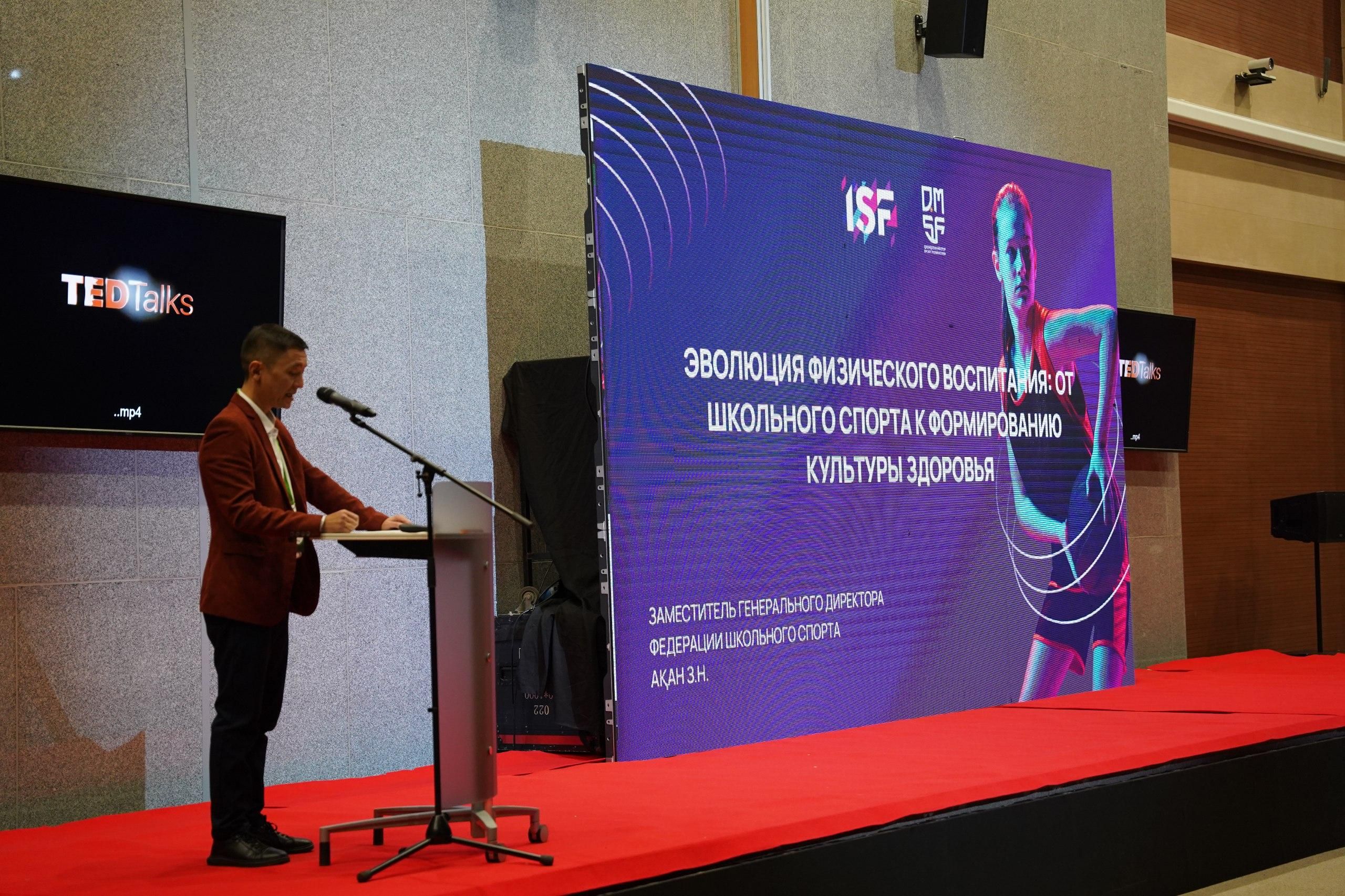 5.jpg international conference Kazakhstan 2024