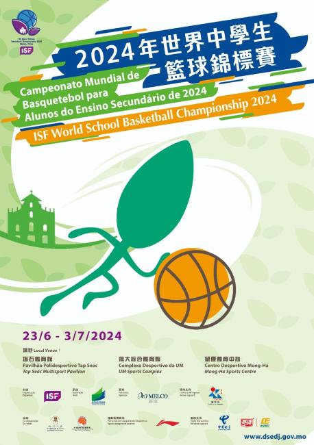 ISF WSC Basketball 2024 poster